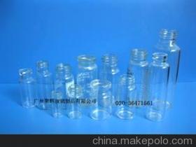 【1-50ml透明玻璃管制瓶 香水管 试用装小瓶子】价格,厂家,图片,玻璃包装材料,广州聚辉玻璃制品-